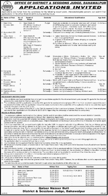 session-courts-jobs-in-bahawalpur-paperpk-jobs-in-pakistan