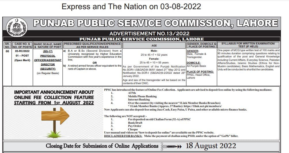 PPSC Jobs 2022 Advertisement No 13 Protocol Officer Jobs